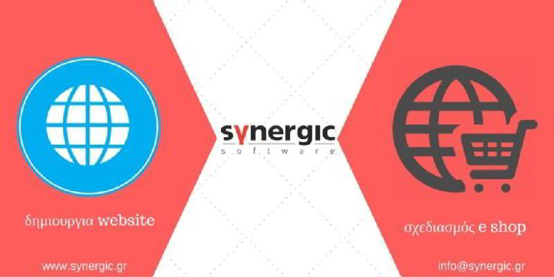 Images from Synergic Software