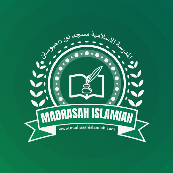 Madrasah Islamiah