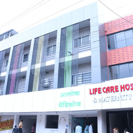 Sri Siddhi Vinayak Test Tube Baby Center