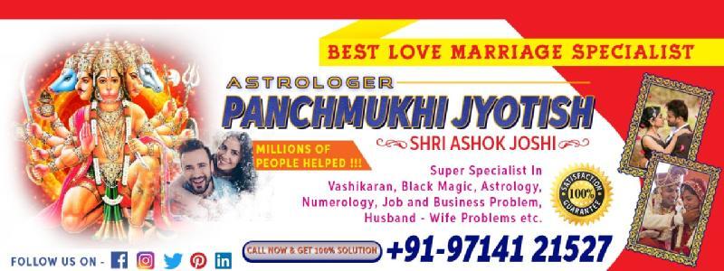 Images from astrologerpanchmukhijyotish