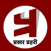 Prakhar Prahari