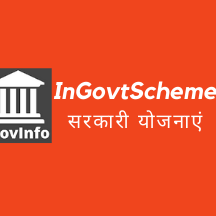 India Govt. Schemes