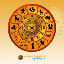 Job astrology in Tamil | Career horoscope Tamil | Yourastrology