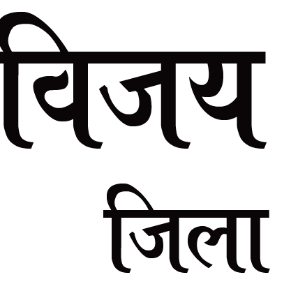 Lucknow Zila Panchayat Adhyaksh