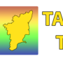 Tamil Nadu Tender