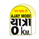 AjayModiTravels - Startupxplore AjayModiTravels