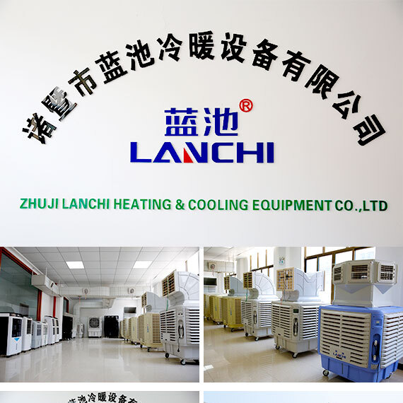 Zhuji Lanchi Cooling and Heating Equipment Co., Ltd