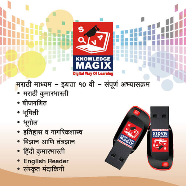 Zankar Education