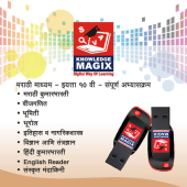 Zankar Education - Startupxplore Zankar Education