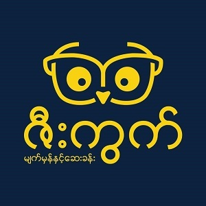 ZeeKwek Eyewear (Hlaing Thar Yar Branch)