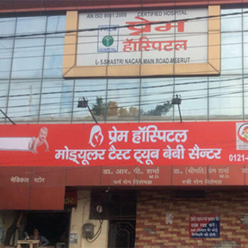 Prem Hospital Meerut