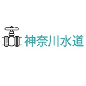 神奈川水道