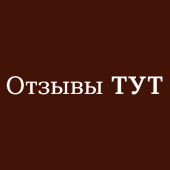 otzyvytut
