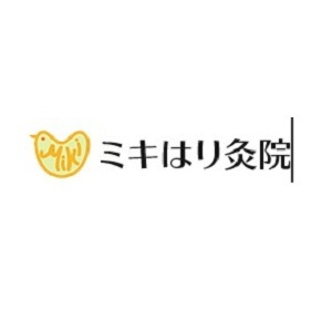 ミキはり灸院