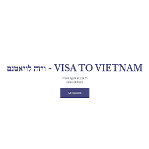 ויזה לויאטנם - VISA TO VIETNAM