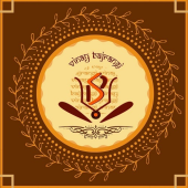 Guru Chandal Dosha