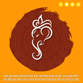 Astrologer Shambhu Nath