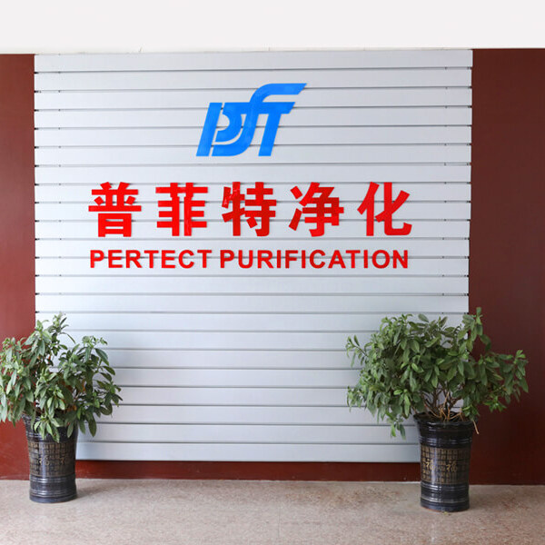 WuJiang Perfect Clean Techology Co.,LTD.