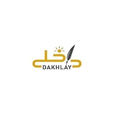 Dakhlay
