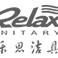 Relax Sanitary Ware Co., Ltd.