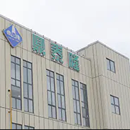Suzhou Dingtailong Supermarket Raw Fresh Equipment Co., Ltd.