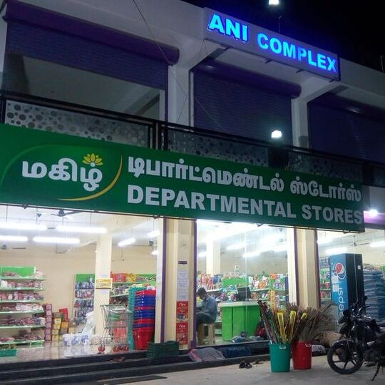 Magildepartmentstore