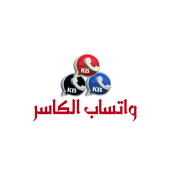 واتساب الكاسر - Startupxplore واتساب الكاسر