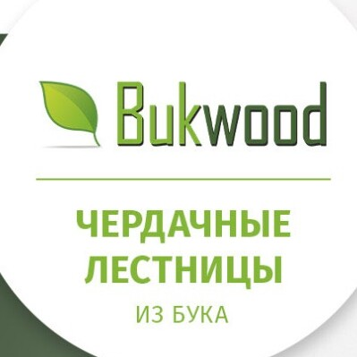 «BUKWOOD»