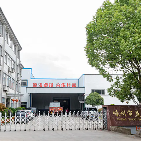 Shengzhou Yijing Trading Co., Ltd.