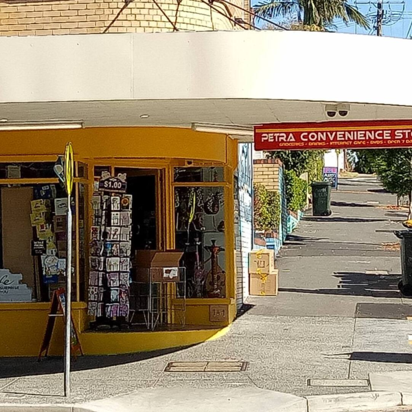 Petra 2 convenience