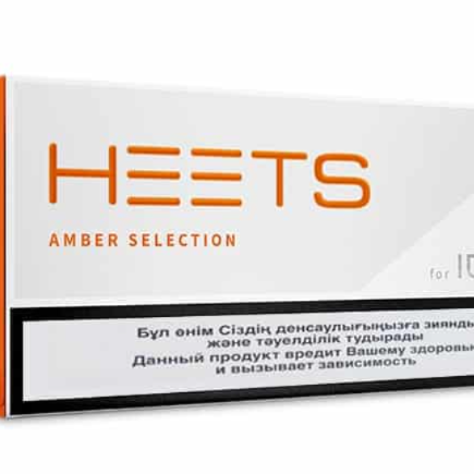 IQOS ILUMA Abu Dhabi - HeetsAbuDhabi