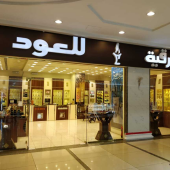 alsharqiyah - Startupxplore alsharqiyah