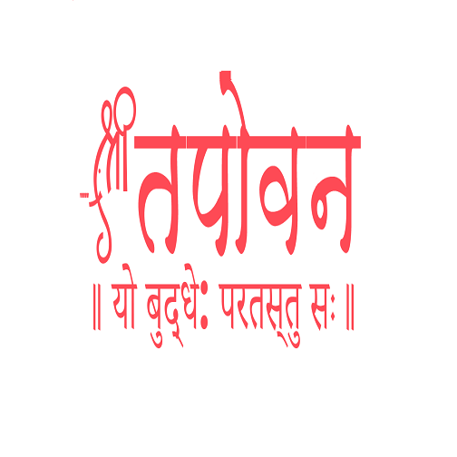 Shree Tapovan Mid-Brain Activation Academy