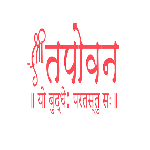 Shree Tapovan Mid-Brain Activation Academy