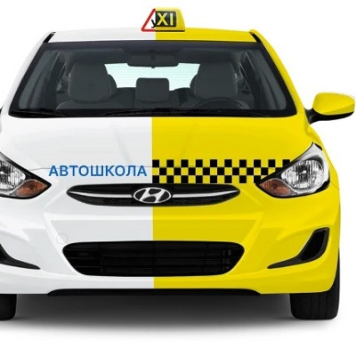 Buy a Driver's License- Купить права