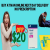BuyWatsonCarisoprodol350mg