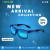 Smart Audio Glasses