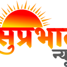 Suprabhat News
