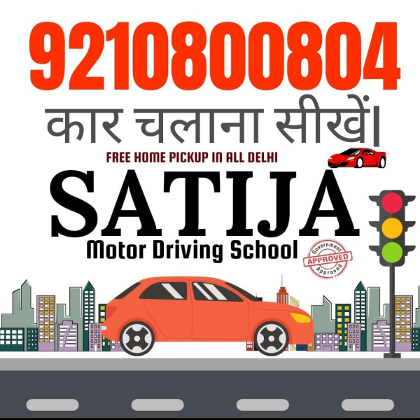 Satija Driving School (Sector 9)
