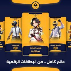 Aiad Store