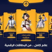 Aiad Store