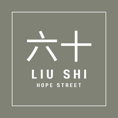 Liu Shi Hope Street