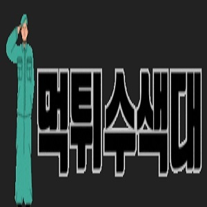 먹튀검증