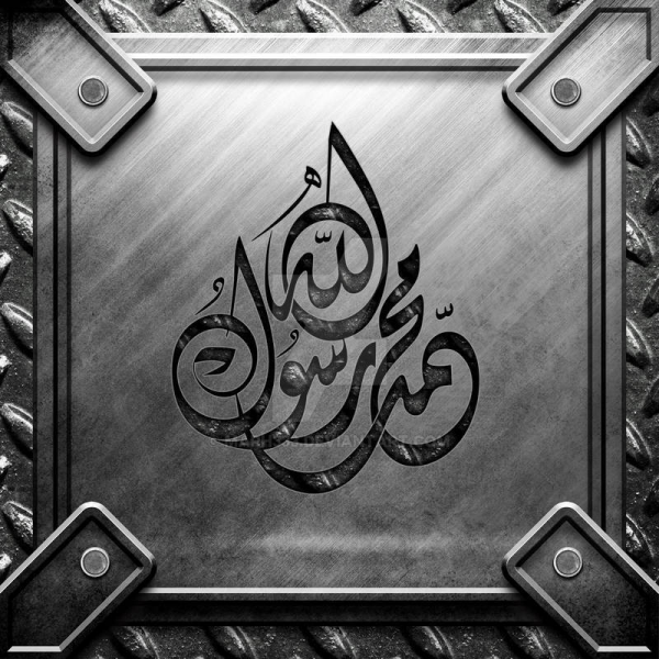 Malik Hammad