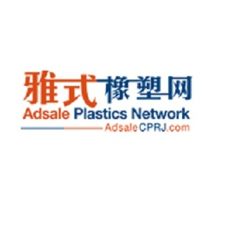 CPRJAdsale Plastics Network Special