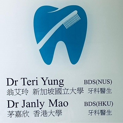 Dr. Teri Yung Dental Clinic