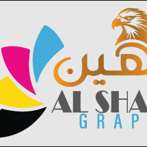 Al Shaheen Al Azraq Graphics