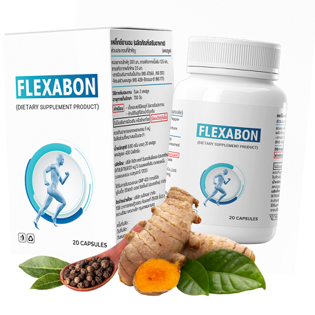 Flexabon รองรับข้อต่อและกระดูก วัตถุดิบดีเห็นผลปลอดภัย