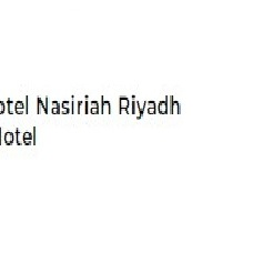 Mena Hotel Nasiriah Riyadh