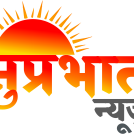 Suprabhat News - Today News In Hindi, Latest News In Hindi